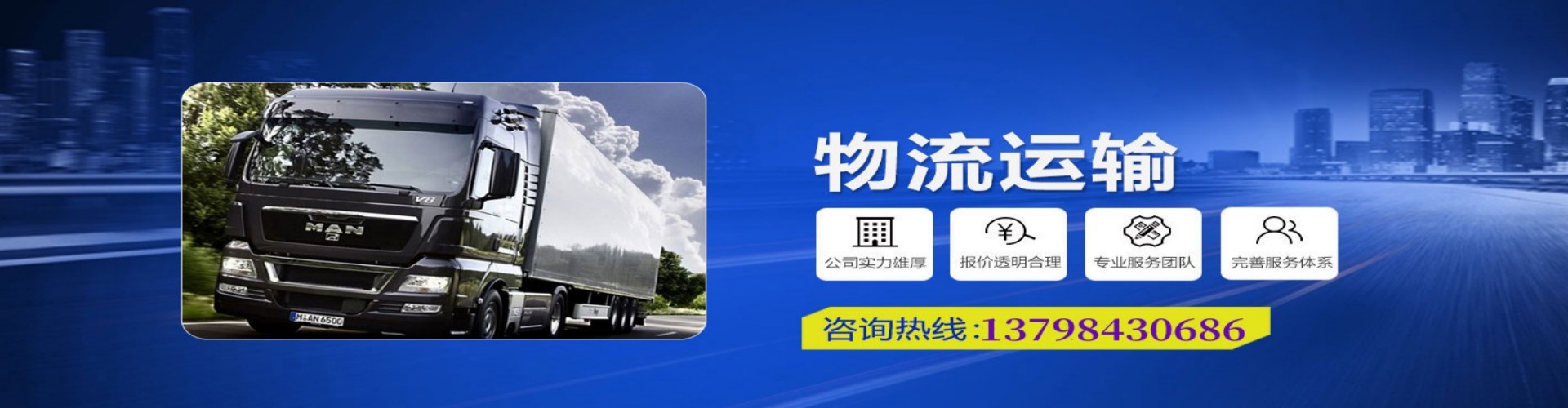 巴楚县到香港物流公司,巴楚县到台湾快递公司，巴楚县澳门货运公司